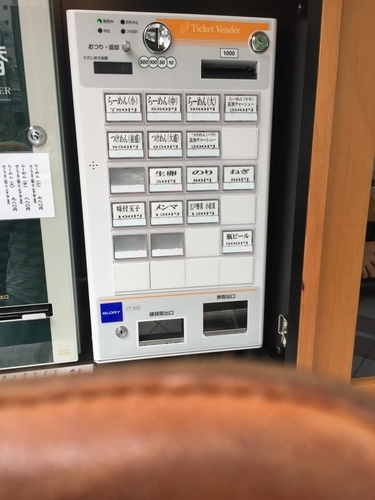 「ラーメン中盛」@人形町 兎屋の写真