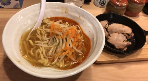 「轟(780円)」@辛麺 真空 相模大野店の写真