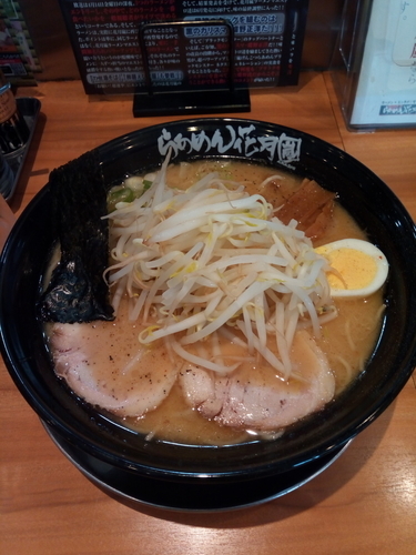 「味噌らーめん大盛・もやし」@らあめん花月嵐 川崎西口店の写真