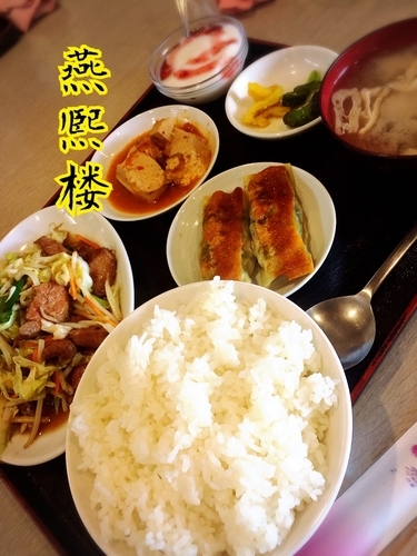 「サービスセット￥630」@北京料理 燕煕楼の写真