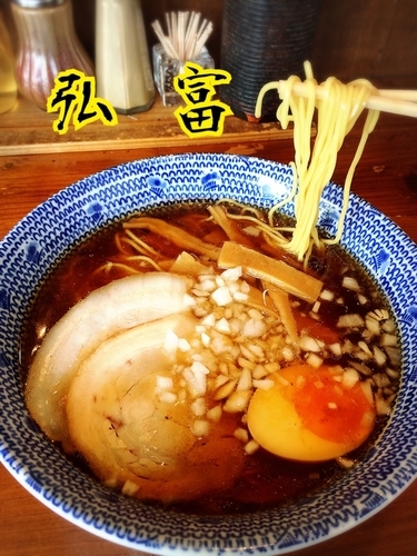 「ラーメン￥600」@弘富の写真