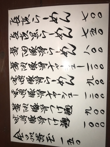 「長浜ラーメン」@九州長浜らーめん ランボーの写真