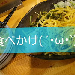 冷やし胡麻だれつけ麺(大盛)