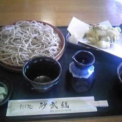 そば処砂武縞の画像