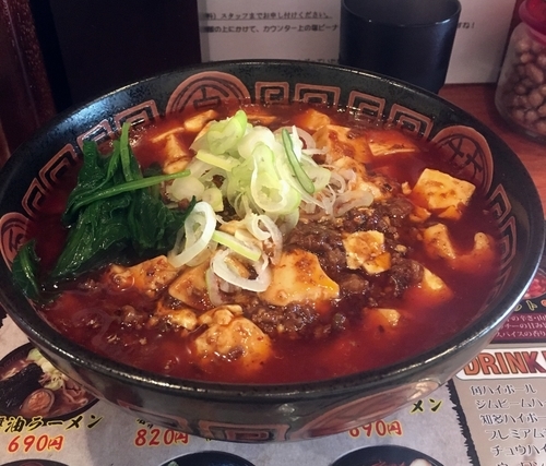 「麻婆麺 辛め」@麻婆まぜそば＆担々麺 貴族麻婆の写真