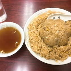 チャーハン大盛／￥850