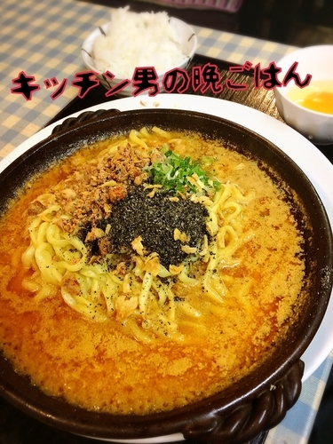 「満州トロトロ担々油そば￥720」@キッチン男の晩ごはん 三鷹の写真