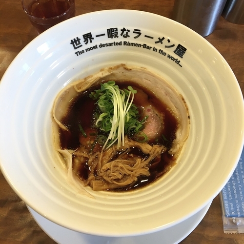 「KUROFUNE」@世界一暇なラーメン屋の写真