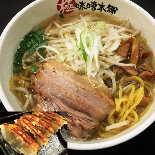 「塩ラーメン＋餃子」@極味噌本舗 桜土浦インター店の写真