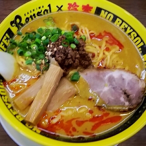 「【期間限定】カレー豆乳眈眈麺（ごはん入り）８８０円」@珍來 石岡東光台の写真