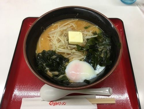 「スタミナラーメン　８５０円」@くるまやラーメン 浦和中島店の写真