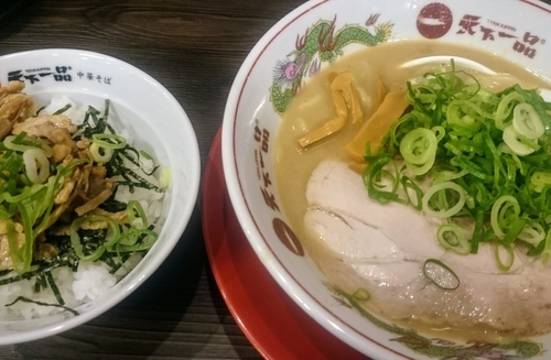 「こってり＋ネギチャーシュー飯（ランチ）」@天下一品 上野アメ横店の写真