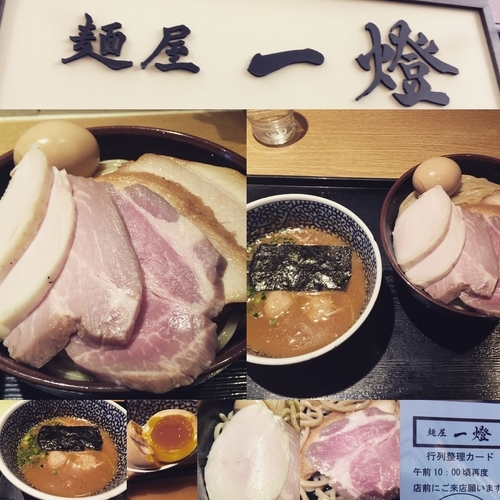 「チャーシュー魚介濃厚つけ麺」@麺屋 一燈の写真