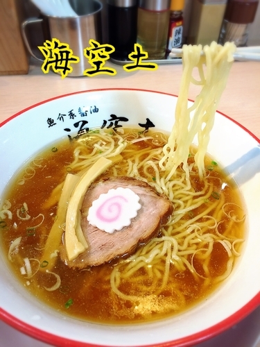 「らー麺￥750」@魚介系醤油拉麺専科 海空土の写真