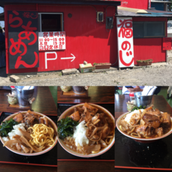 チャーシューめん ¥800