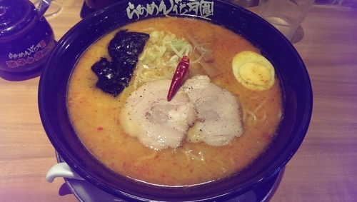 「激げんこつバリ辛ラーメン、味噌、大盛」@らあめん花月嵐 ファブ南大沢店の写真