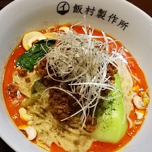 「【期間限定】冷やし汁なし担々麺　850円」@中華そば 飯村製作所の写真