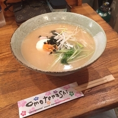 らーめんはらどけいの画像