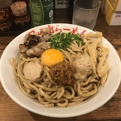ガッツ麺DX 大盛り300g メンマ