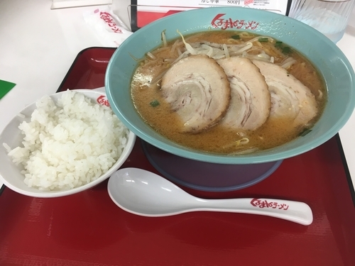 「味噌チャーシュー(3枚)麺 ¥790+サービス小ライス」@くるまやラーメン 保谷新町店の写真
