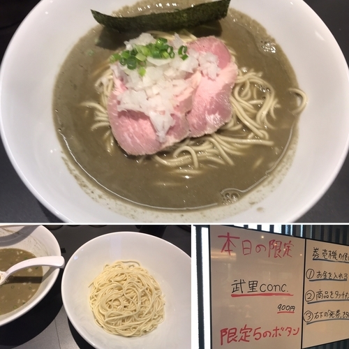 「【コラボ限定】武里conc 900円+替え玉200円」@煮干乱舞の写真