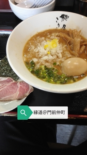 「ラーメン」@濃厚宗田つけめん 麺屋縁道の写真