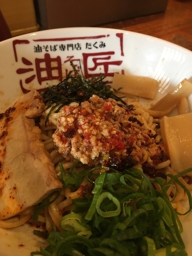 「担々麺の油そば」@油そば専門店 匠の写真