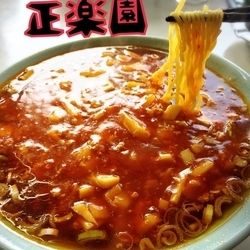 少子タンメン￥600