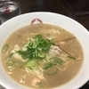 麺王