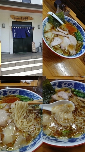 「『ワンタン麺(￥840)』」@とら食堂の写真