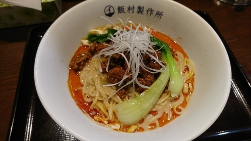 「冷やし汁なし担担麺」@中華そば 飯村製作所の写真