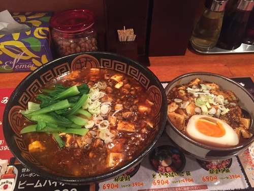「麻婆麺 + 麻婆ご飯ハーフ」@麻婆まぜそば＆担々麺 貴族麻婆の写真