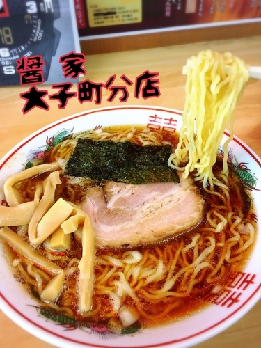 「醤家ラーメン￥500」@屋台ラーメン 醤家 大子店の写真