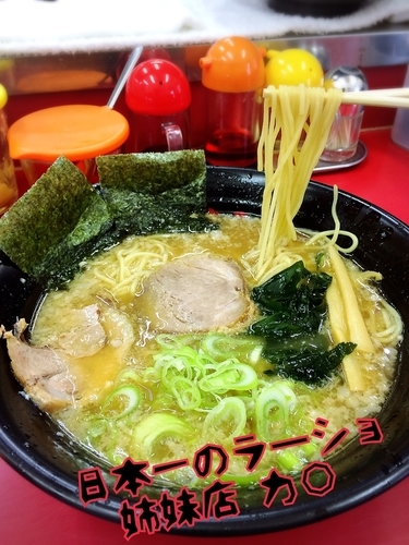 「ラーメン￥490」@ラーメン力○の写真