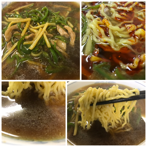 「ルースメン 900円」@ガットコ食堂 大の写真