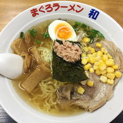 まぐろラーメン 和の画像
