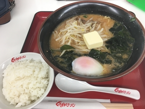 「スタミナラーメン ¥850 + サービス小ライス」@くるまやラーメン 保谷新町店の写真
