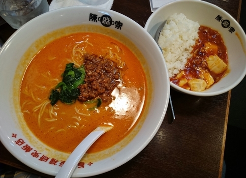 「担々麺セット 880円」@陳麻家 外神田店の写真