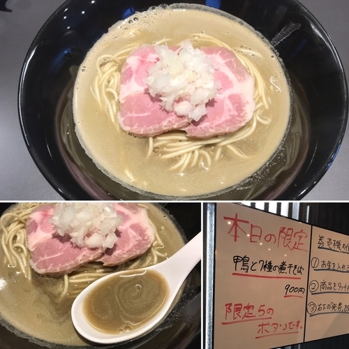 「【限定】鴨と7種の煮干そば 900円」@煮干乱舞の写真