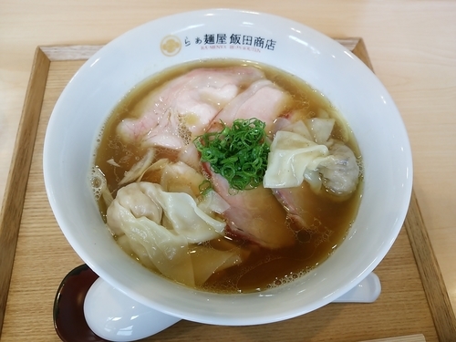 「わんたん入りにぼしチャーシュー麺」@飯田商店 湯河原本店の写真