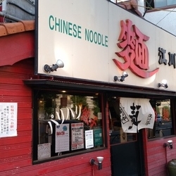 もやしラーメン大盛りニンニクトッピング950円