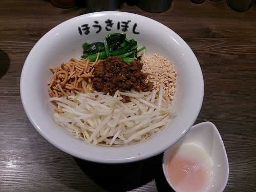 「温玉 汁なし担々麺」@自家製麺 ほうきぼし 赤羽駅前店の写真