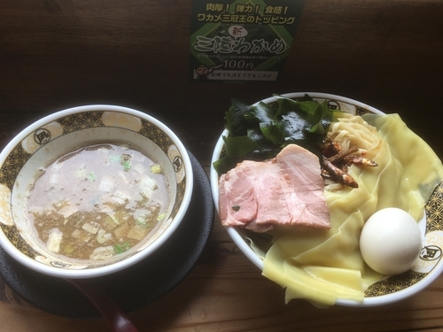 「味玉煮干つけめん塩味970円、わかめ100円」@すごい煮干ラーメン凪 新宿ゴールデン街店 本館の写真