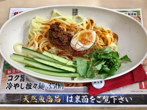 「コク旨冷やし担々麺」@無添 くら寿司 摂津店の写真