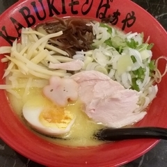 KABUKIモンばぁやの画像