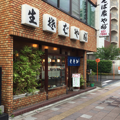 やぶそばの画像