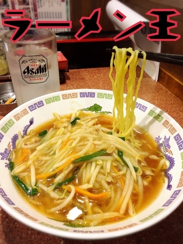 「もやしそば￥600」@ラーメン王の写真