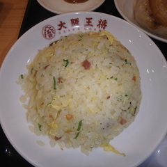 大阪王将 広島可部店の画像