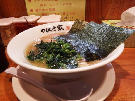 「ミニラーメン」@横浜家系ラーメン つばさ家 立川店の写真