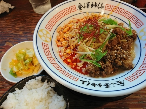 「【夏期限定】濃厚冷やし担々麺880円＋小ライス100円」@金澤濃厚中華そば 神仙の写真